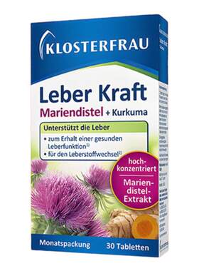 德国正品Klosterfrau修女护肝片水飞蓟姜黄片奶蓟草胆碱熬夜补铁