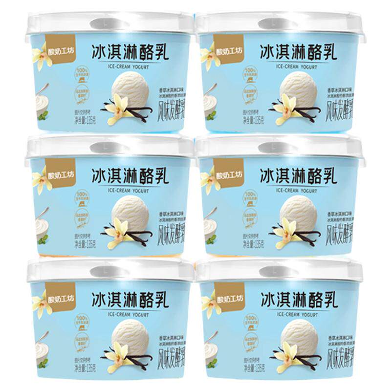 琴牌香草口味酸奶酪乳
