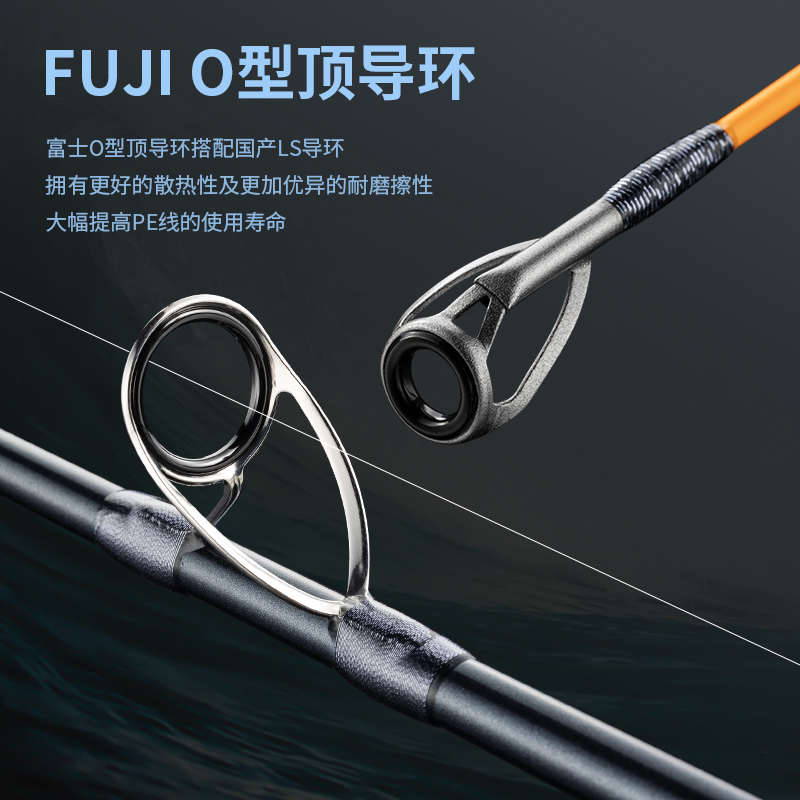 伊酷达T3近海轻型船竿新手泛用海竿海钓专用竿鱼杆船钓竿抛竿