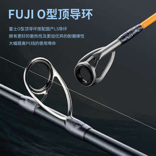 伊酷达T3近海轻型船竿新手泛用海竿海钓专用竿鱼杆船钓竿抛竿