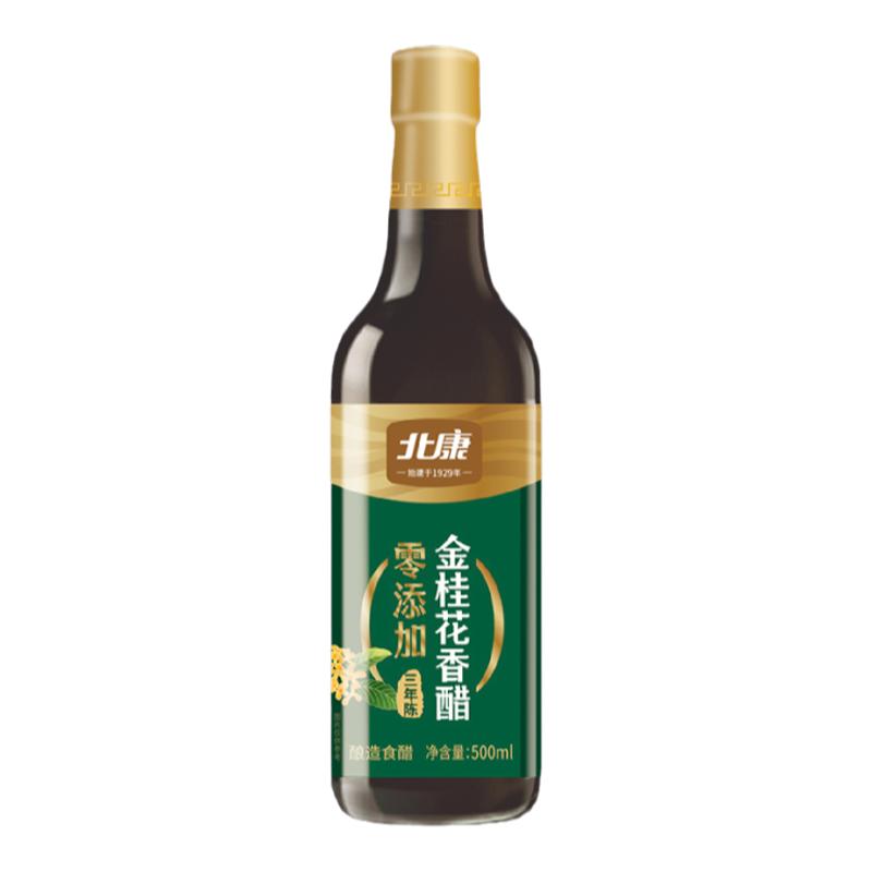 北康零添加金桂花香醋500ml 蘸饺子 天然桂花 老字号 酿造 三年陈