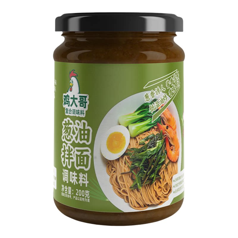 【下饭神器】老上海葱油拌面酱正宗葱油酱汁拌饭酱料拌凉菜调味料