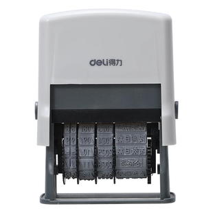 得力日期打码器生产日期打码机日期印章喷码机手持小型可调年月日印章改生产日期保质期神器数字打码器印码器
