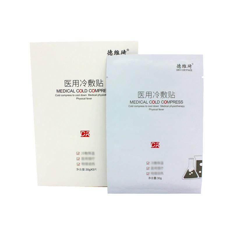 德维琦医用冷敷型贴补水维稳修护医用用具