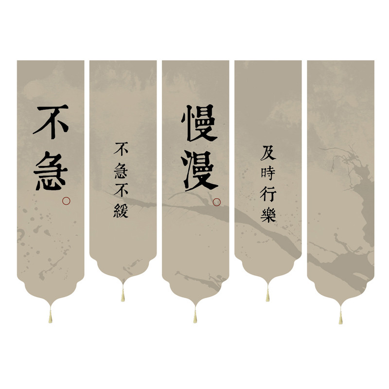 新中式书法装饰背景布半透纱幔
