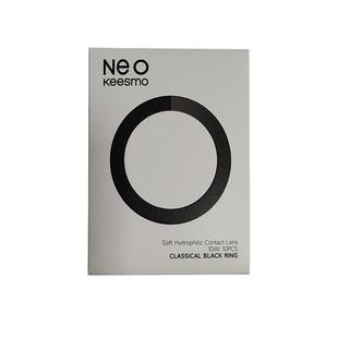 NEO经典小黑环美瞳日抛彩色隐形眼镜10片装自然大小直径韩国