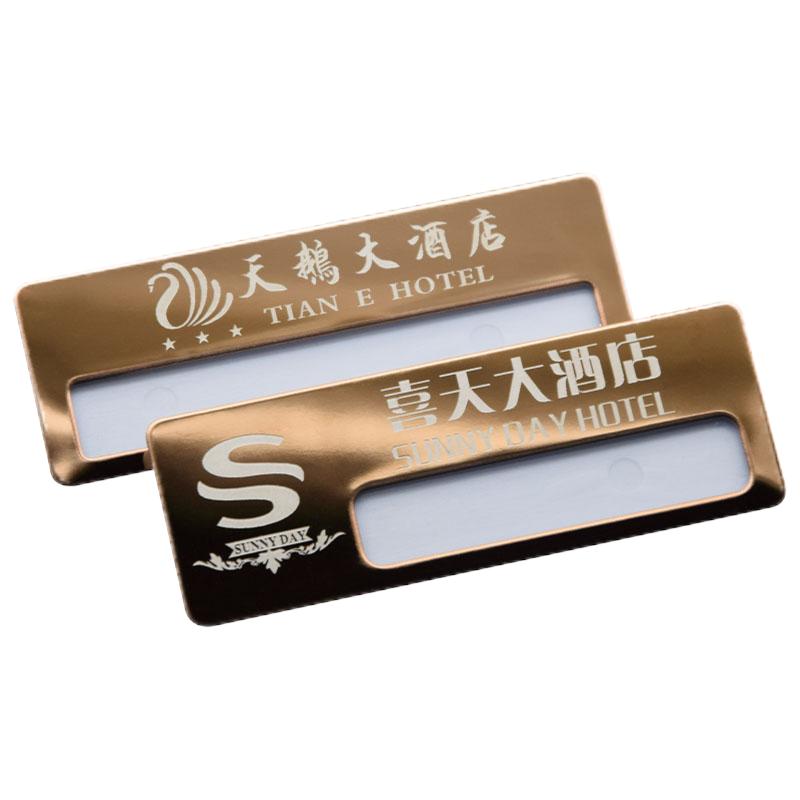 酒店工牌定制工号牌胸牌定做公司员工胸卡订制别针式工作牌胸牌挂