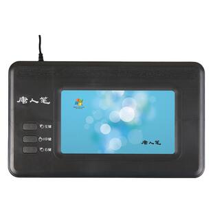 汉王手写板电脑写字板通用输入板台式机笔记本老人手写键盘吉祥