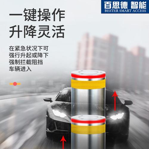 百思德厂家现货液压升降柱防撞一体式路障机学校路桩厂家直销
