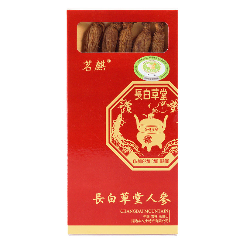 茗麒红参80g长白山人参礼盒泡酒煲汤整枝全须大支参包邮