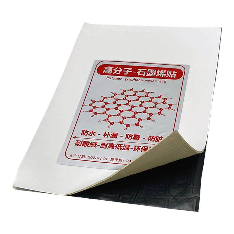 蹲便器破洞修复补漏瓷砖防水厕所