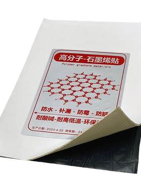 蹲便器破洞修复补漏瓷砖防水厕所