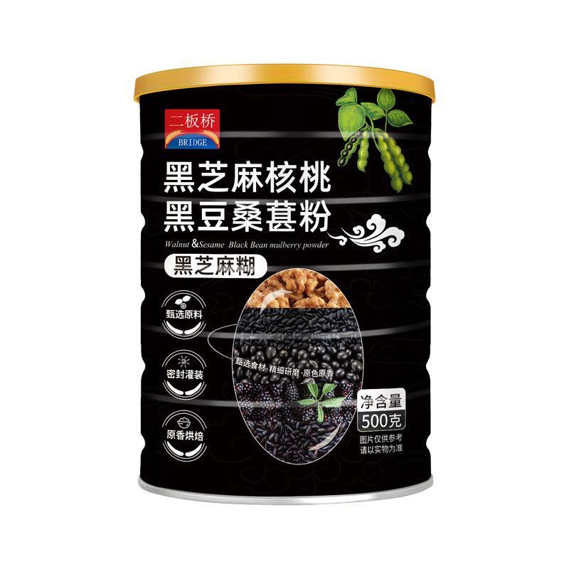 二板桥五黑杂粮代餐粉冲泡即食