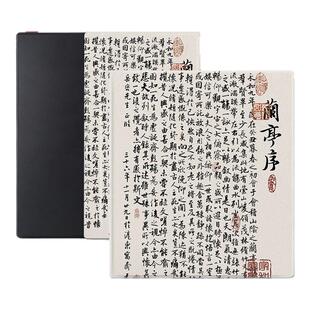 imobile兰亭序磁吸电子书保护套适用文石leaf5文字poke5/6s新款3阅读器tab8c/mini/onyxbooxpage/7.8电纸书壳