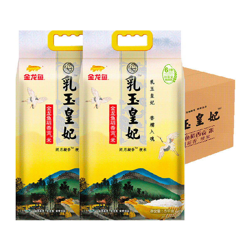 金龙鱼乳玉皇妃稻香贡米5kg×2袋