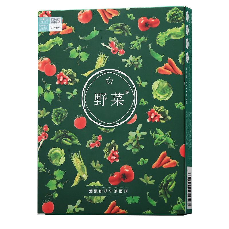 野菜透明质酸虾青素二裂酵母面膜