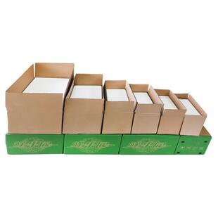 邮政泡沫箱纸箱套快递专用保温箱打包零食水果海鲜包装保鲜箱批发