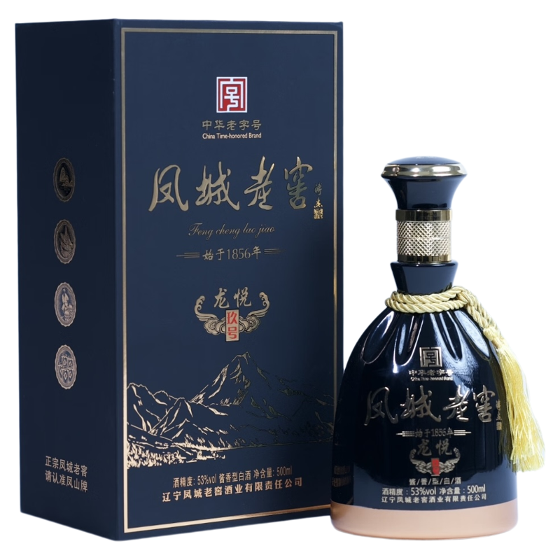 凤城老窖龙悦玖号 53度酱香酒国标优级 中华老字号 169年匠心传承
