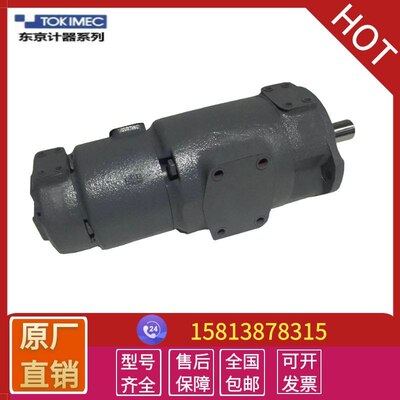 tomikec东京计器三联叶片泵F11-SQP421-50-21-8-86BCD液压油泵芯
