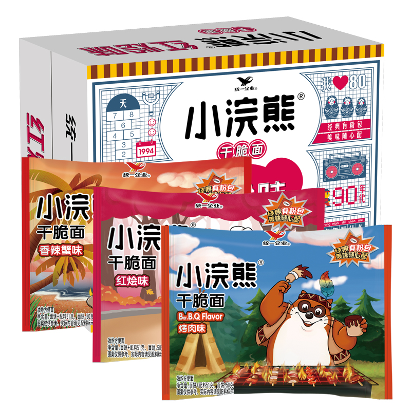 统一小浣熊干脆面整箱捏碎干吃方便面即食膨化零食点心面充饥夜宵