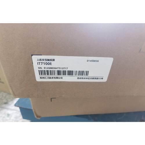〔议价-可维修〕INOVANCE人机交互触摸屏IT7100E 工业设备备件