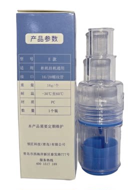三防阀排水管冷凝水隔离阀柜机