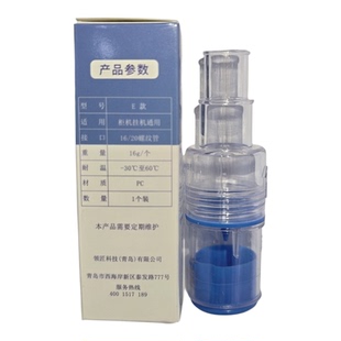 领匠三防阀空调排水管冷凝水隔离阀柜机挂机快适阀防臭阀防噪音阀