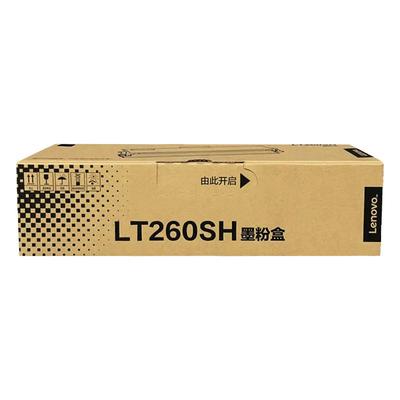 联想原装LT260SH墨粉盒硒鼓
