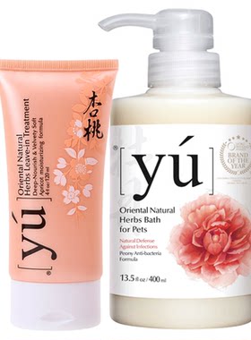 yu东方森草宠物沐浴露护毛素套餐