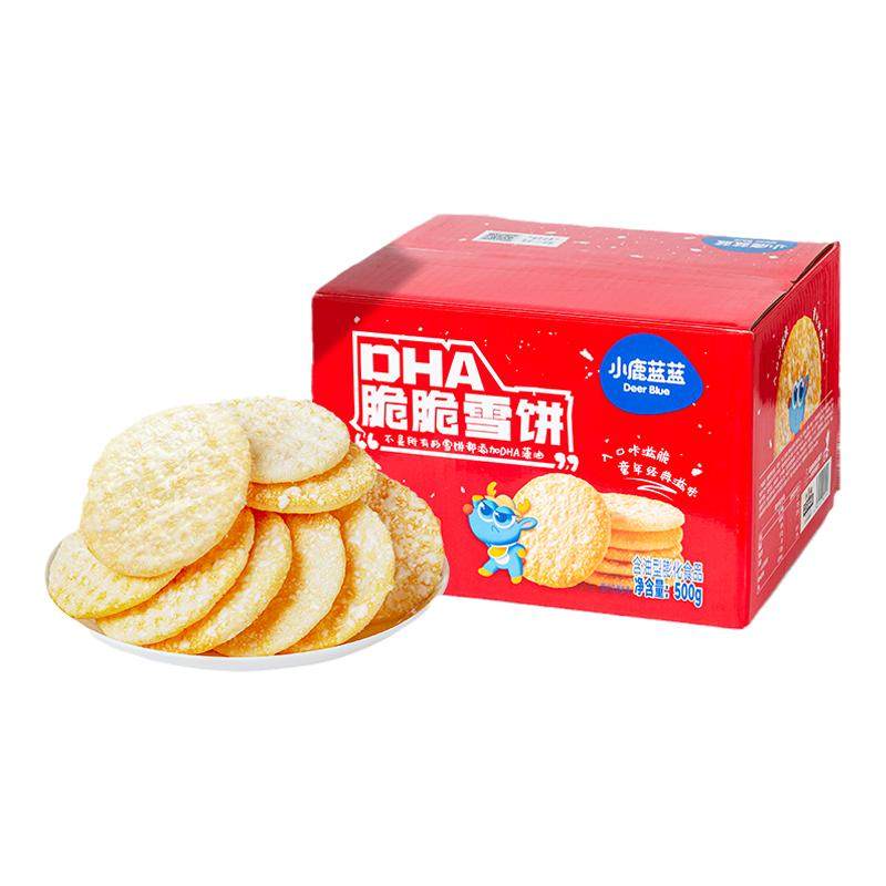 小鹿蓝蓝雪饼仙贝磨牙米饼宝宝饼干健康休闲儿童零食送婴儿辅食谱