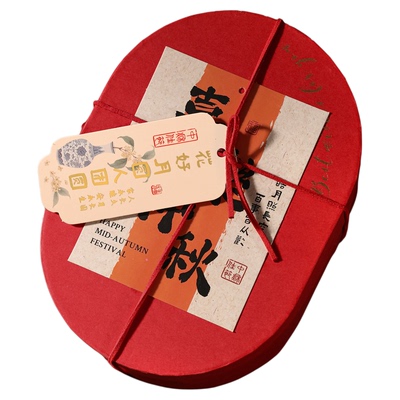 中秋节月饼礼盒包装盒吊牌蛋黄酥盒子礼品盒装饰挂件配饰祝福纸卡