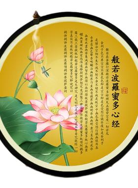 荷花莲花实木底座佛龛环形圆形圆环型佛背景灯观音佛像供座台摆件