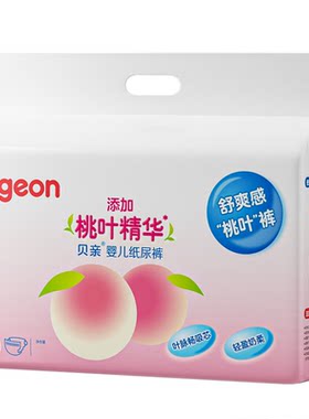 贝亲婴儿纸尿裤体验装尿不湿新生超薄透气桃叶精华拉拉裤0元试用