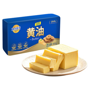 顺丰妙可蓝多动物黄油800g烘焙原料家用曲奇饼干煎牛排食用淡味