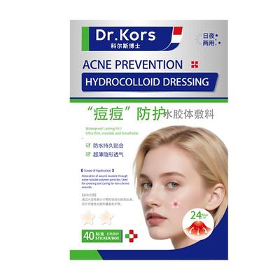 【医用消痘贴】无菌亲肤无痕上妆