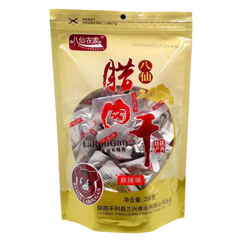 八仙腊肉干猪肉干陕南平利特产
