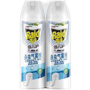 【老包装27年1月过期！】雷达水基杀虫气雾剂550ml*2灭蚊驱虫蟑螂