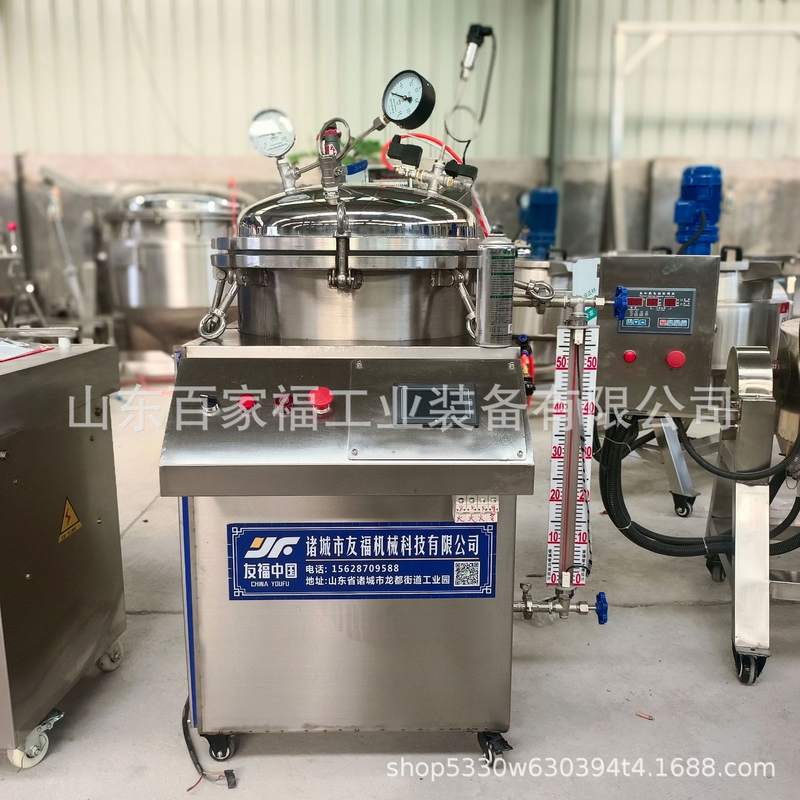 定制宠物食品高温灭菌锅真空包装豆干杀菌锅小型实验水浴杀菌釜