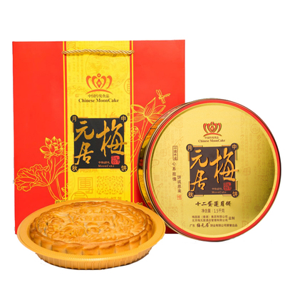 梅元居月饼蛋黄莲蓉双黄广式月饼