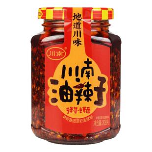 川南油辣子四川正宗香辣油泼辣子辣椒酱红油下饭拌菜拌面四川特产