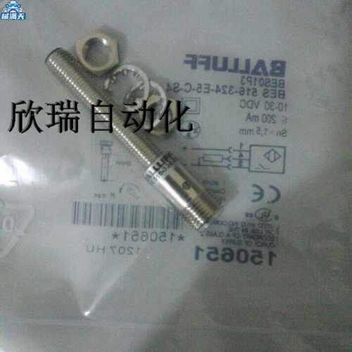 议价特价销售巴鲁夫BALLUFF接近开关BES 516-324-G-E5-C-S49适用