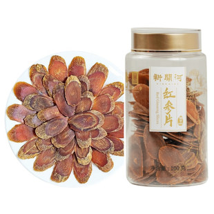 【5年根】新开河红参片无糖长白山人参切片高丽参官方旗舰店100g