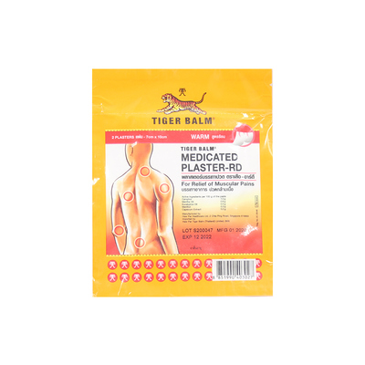 泰国版虎标Tiger Balm镇痛虎贴贴膏药布贴药膏虎牌肌肉疼痛2贴/包