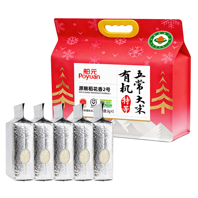 舶元贵妃红有机原粮稻花香2号