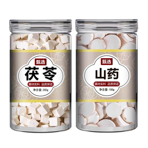 山药茯苓茶中药材正品特级食用干货淮山药白伏苓500g克粉芡实莲子