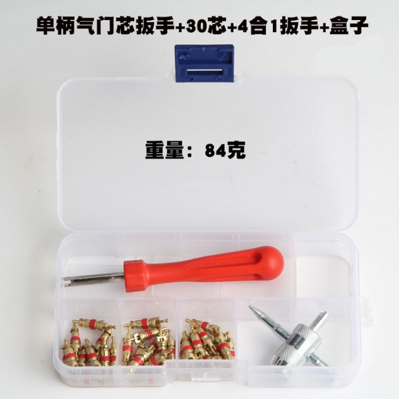 热销汽车气门芯起子红柄单头气门芯扳手气门嘴气门芯扳手工具