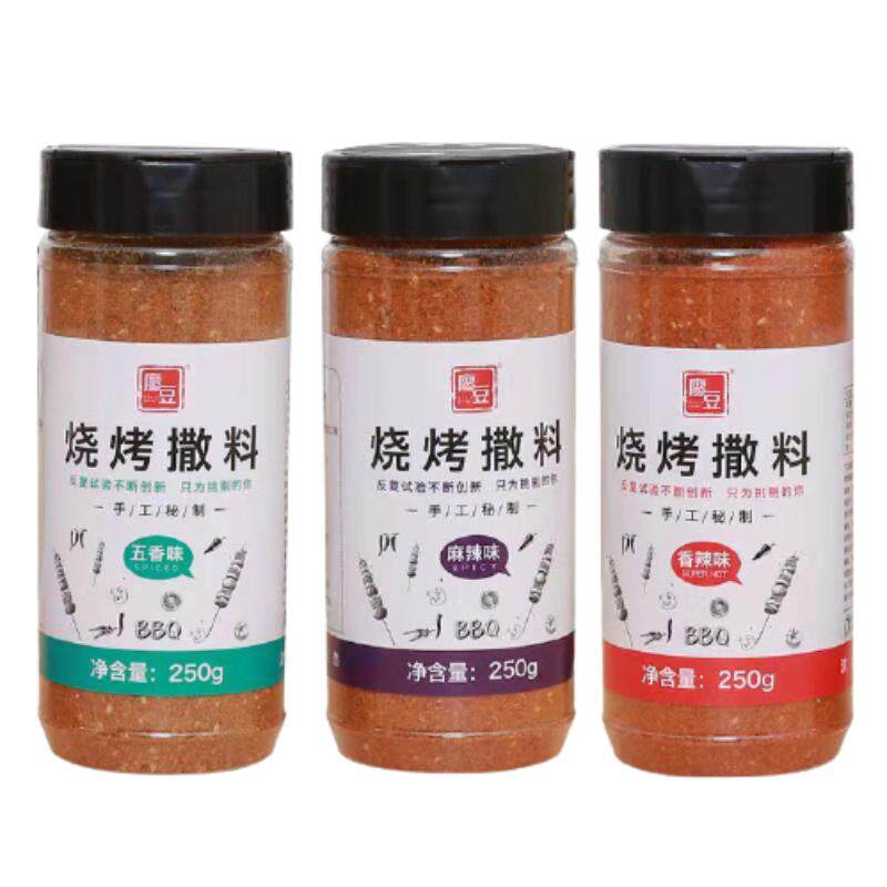 廖豆烧烤调料撒料烤肉蘸料孜然粉