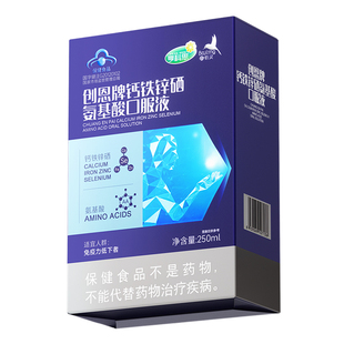 氨基酸口服液增强老年成人元素补气血女养高抵抗女性硒提高免疫力