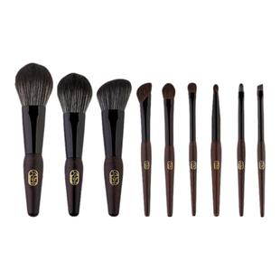 八仙子化妆刷9支mini迷你便携小套动物毛沧州刷柔软短杆眼影刷