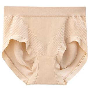 有致棉莫中腰真丝内裤女舒适桑蚕丝底档亲肤高弹包臀轻收腹三角裤